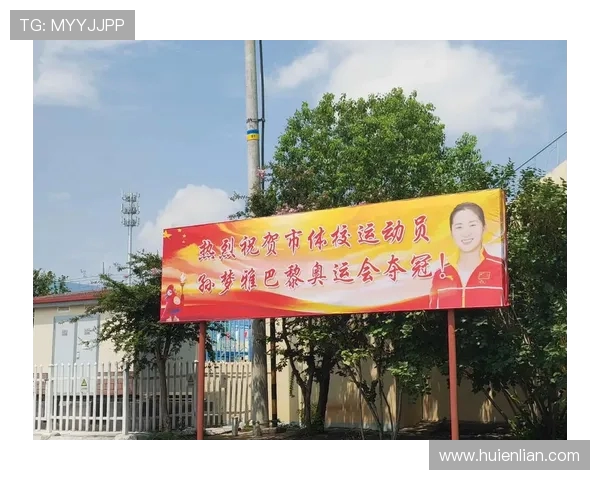 皮划艇孙梦雅谈对成功的赤子